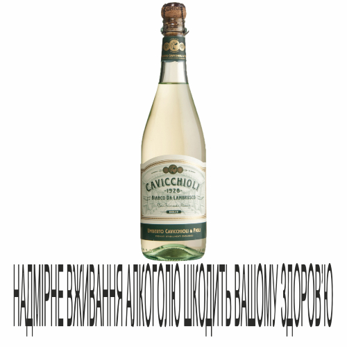 Вино Ігр Cavicchioli 0,75л Lamb б нс7,5%