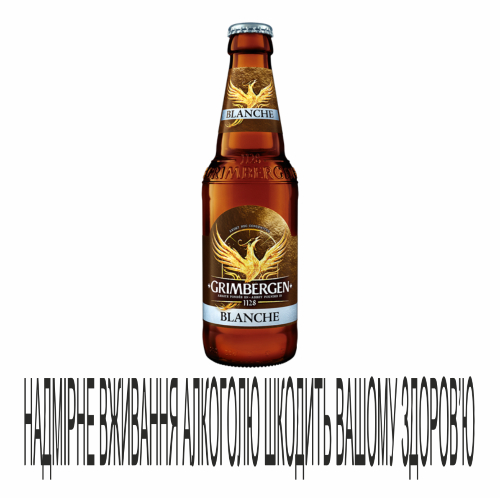 Пиво Grimbergen 0,33л Blanche 6%