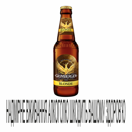 Пиво Grimbergen 0,33л Blonde 6,7%