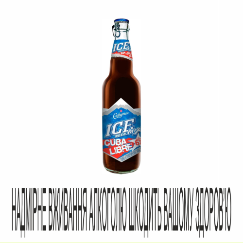 Пиво Славутич 0,5л Айс мікс Куба Лібр 6%
