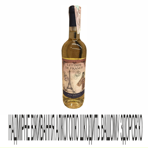 Вино LettresDeFrance0,75лBlancMoel 10,5%