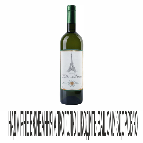 Вино LettresDeFrance 0,75л Blan Sec11,5%