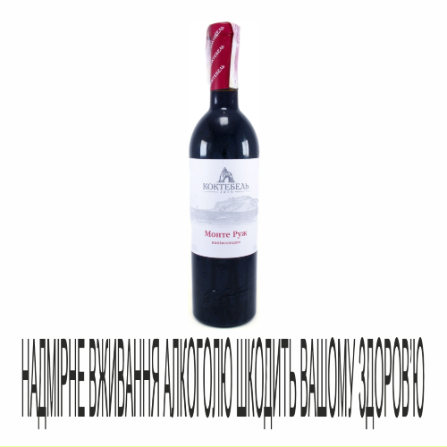 Вино Коктебель 0,75л Монте Руж ч н/с13%