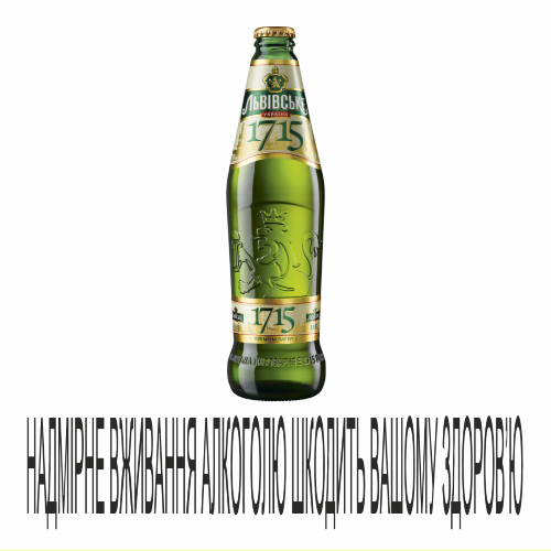 Пиво Львівське 0,45л 1715 4,5%