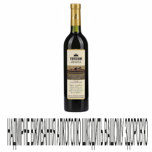 Вино Vardiani 0,75л Алаз Долина ч нс 11%