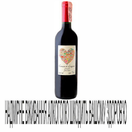 Вино CorazonDeLongares 0,75л ч н/сол