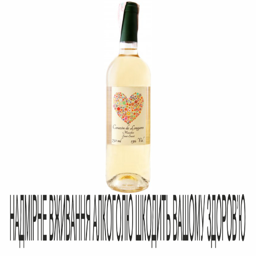 Вино CorazonDeLongares 0,75л б н/сол 13%