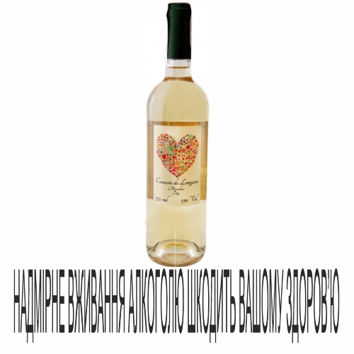 Вино CorazonDeLongares 0,75л б сух 13%