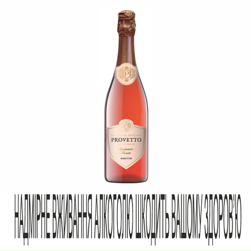 Вино ігр Provetto 0,75л Rosato сух 10,5%