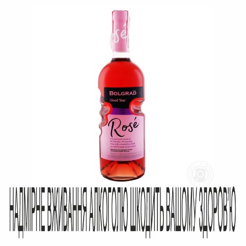 Вино Bolgrad 0,75л Розе рожеве н/сол 13%