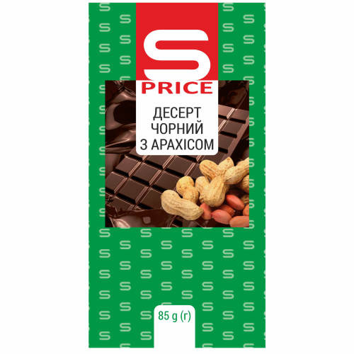 Десерт S-Price 85г чорний з арахісом