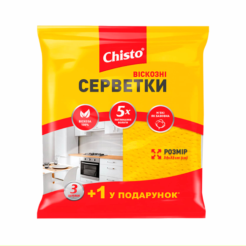 Серветки Chisto 3+1шт Віскозні