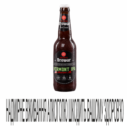 Пиво Волинс Бровар 0,35л Vermont Ipa