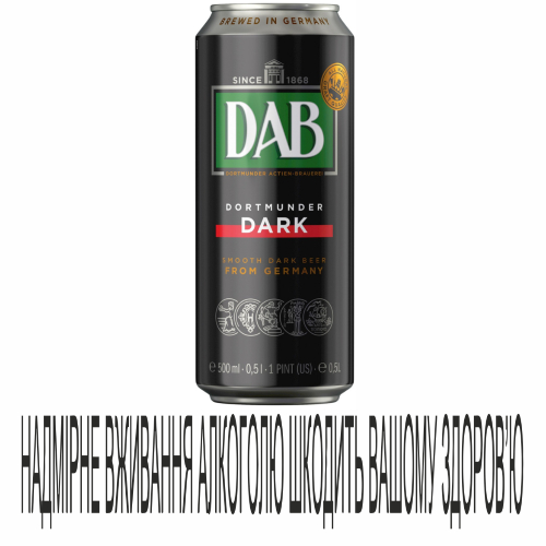 Пиво DAB 0,5л темне фільтр 4,9% ж/б
