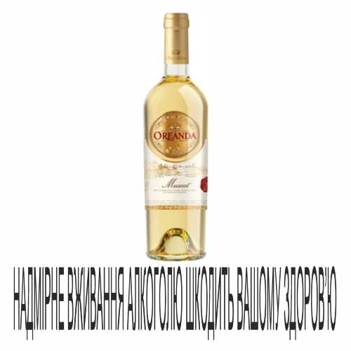 Вино Ореанда 0,75л Мускат біле н/сол 12%