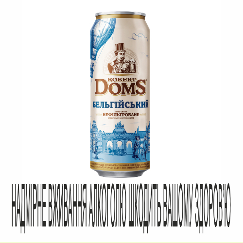 Пиво РобертДомс 0,5л Бельгійськ ж/б 4,3%