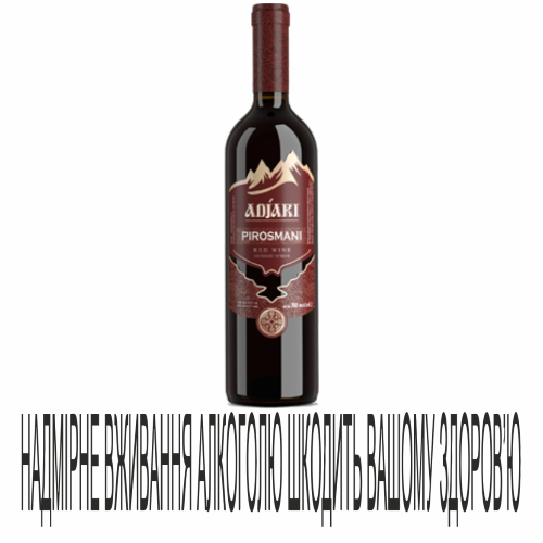 Вино Аджарі 0,75л Піросм Вінал Ч н/с 13%