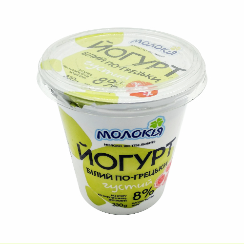 Йогурт Молокія 8% 300г Грецький стакан