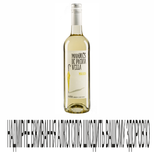 Вино Marques de Puerta 0,75л Макабео біл