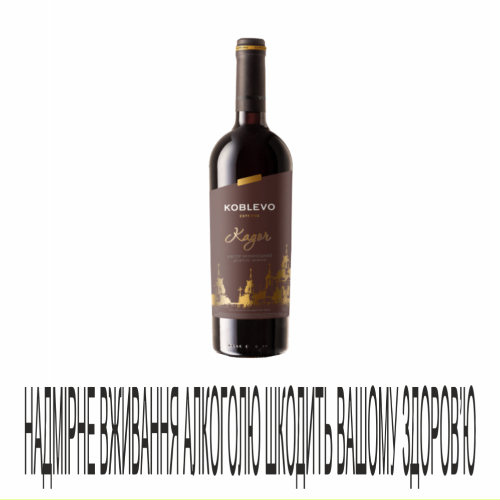 Вино Коблево 0,75л Кагор чер дес 16%