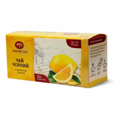 Чай Золотий слон 20шт*1,3г чор Лимон