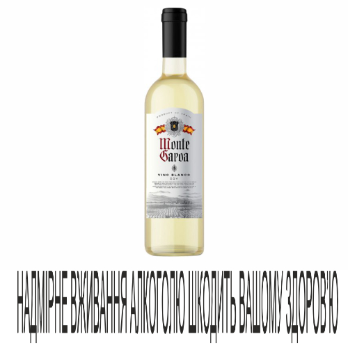 Вино MonteGaroa 0,75 Tinto чер сух 11%