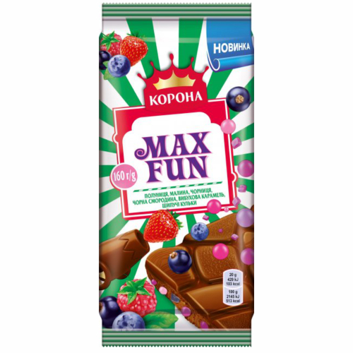 Шоколад Корона 150г Max Fun Мол Ягоди