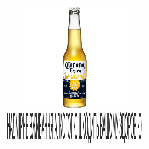 Пиво Corona 0,33л Extra 4,5%