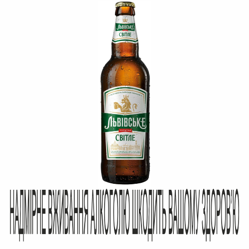 Пиво Львівське 0,5л Світле 4,3%