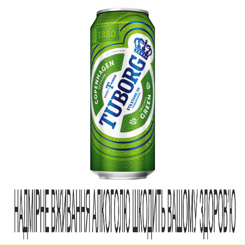 Пиво Туборг Грін 0,5л ж/б